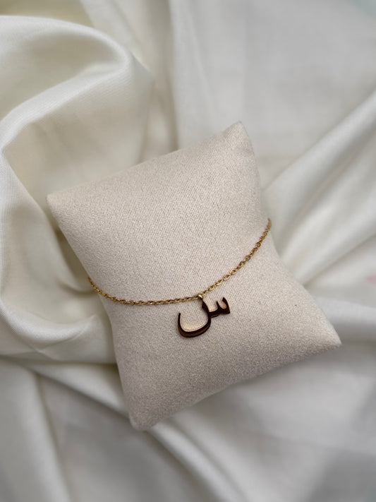 Collier Initiale Arabe – Personnalisable